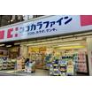 販売店