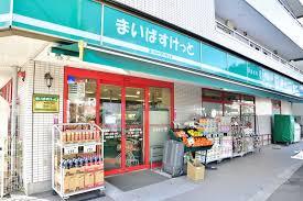 まいばすけっと綱島東５丁目店