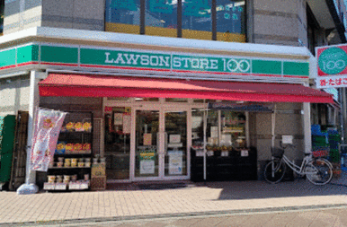 ローソンストア１００八王子八木町店