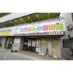 幼稚園、保育園