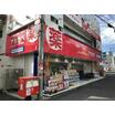 販売店