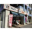 販売店