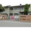 幼稚園、保育園