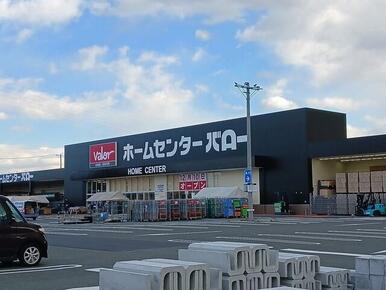 ホームセンターバロー