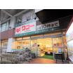 販売店