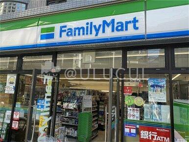 ファミリーマート 駒場四丁目店