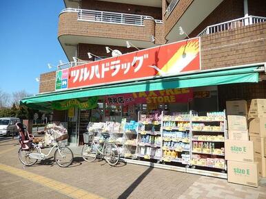 ツルハドラッグ小平小川店