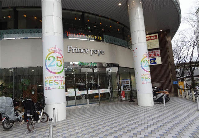 新横浜グリーンテラス １０１ 3dk 横浜市港北区の貸マンションの物件情報 賃貸 アパート マンション 一戸建て 横浜市 川崎市の賃貸 売買ならlive Me c6c990e337f2dac212a