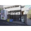 共有部分