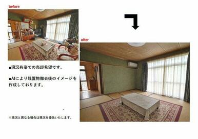 家電やすてきな小物も基本的には現況渡しとなります。※不要物の撤去等はご相談ください♪各種リフォームプ