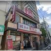 飲食店