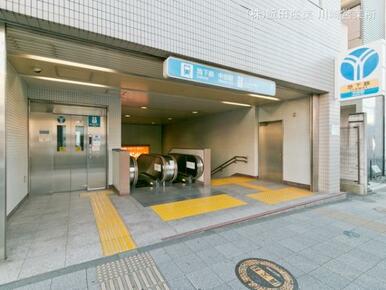 横浜市営地下鉄「中田」駅