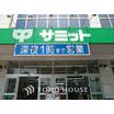 販売店